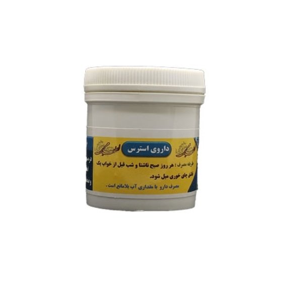 دوای استرس