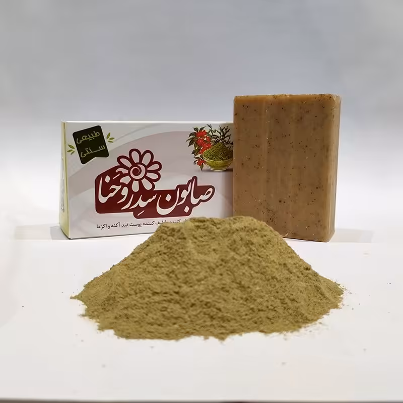 صابون سدر و حنا (تهیه شده به روش سنتی و از مواد طبیعی و ارگانیک)