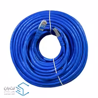 پچ کورد لگراند (کابل لن) Cat6 SFTP روکش PVC آبی 25 متری