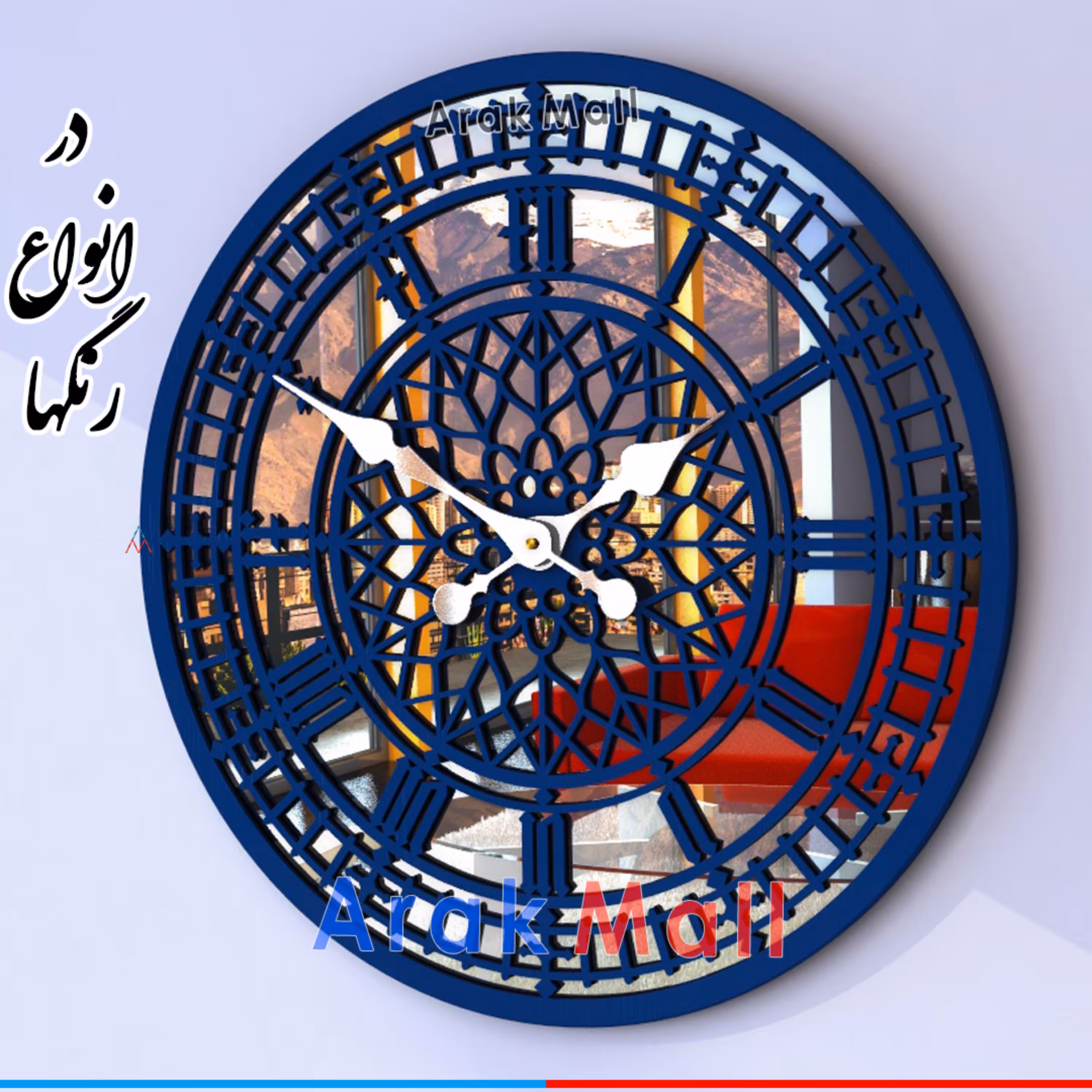 ساعت دیواری بیگ بن رنگ سرمه ای