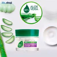کرم شب احیا کننده پوست آلوئه ورا برند LR