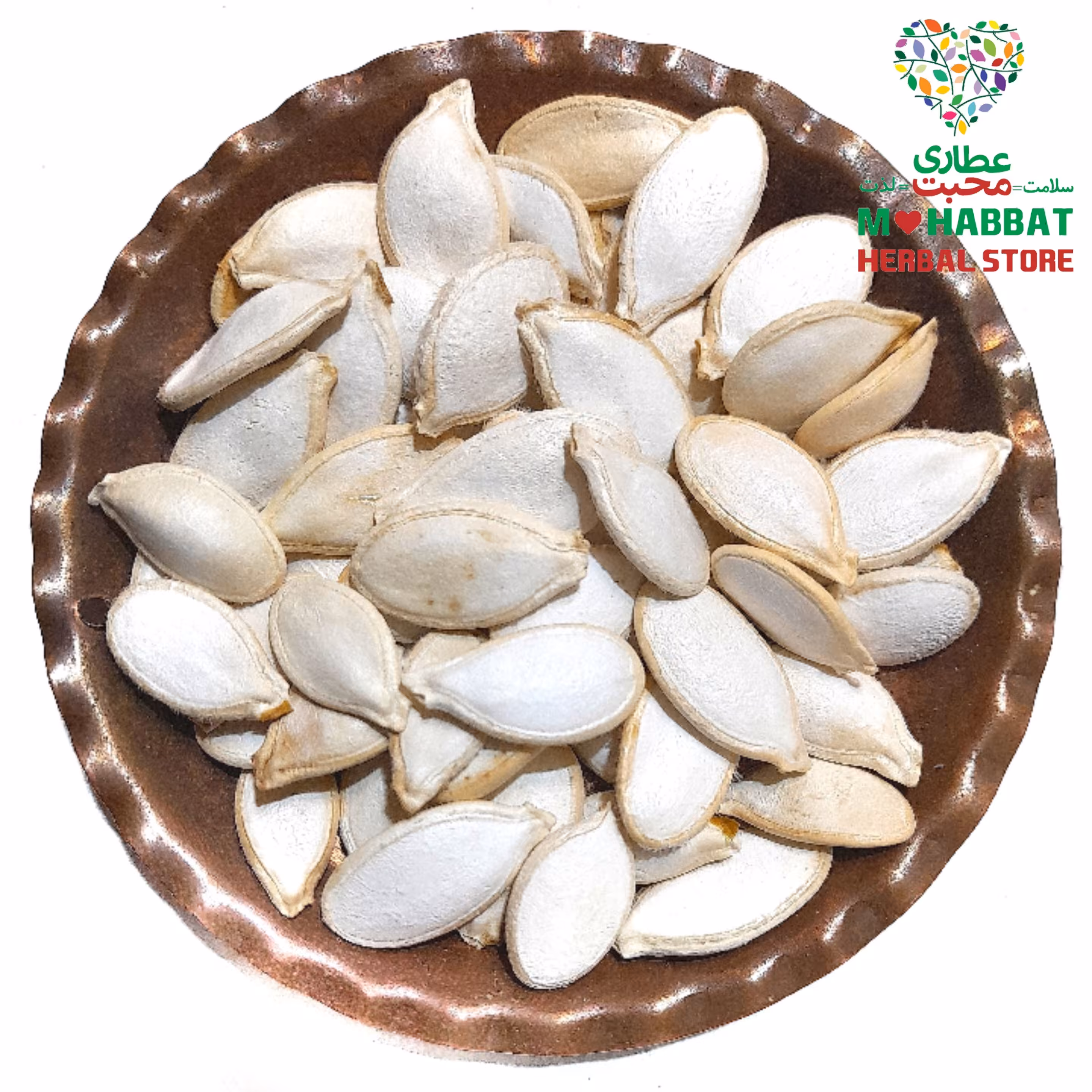 بذر یا تخم کدو حلوایی اعلاء محبت (500 گرمی)