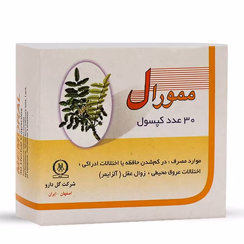 قیمت خرید اینترنتی کپسول ممورال گل دارو Goldaru Memoral Capsuleفارموکسین