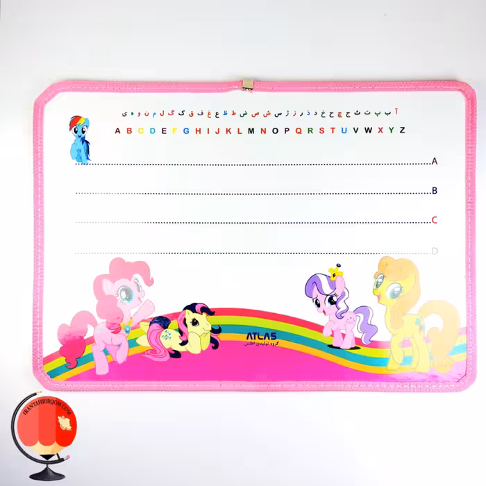 تخته وایت برد سایز A3  دور دوخت گیره دار  طرح پونی  کد 1953