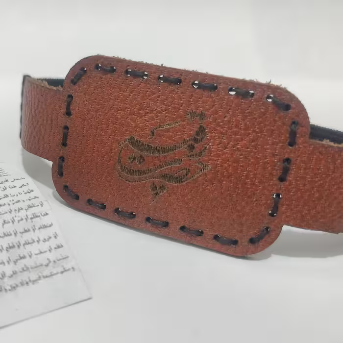 بازوبند چرم ذکر یا حضرت رقیه       ‌‌