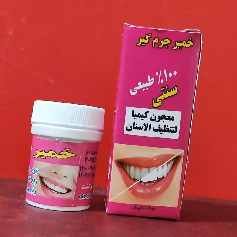 خمیر جرم گیر دندان پک دو تایی