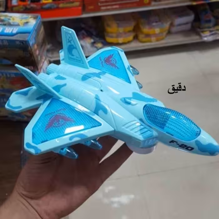 خرید اسباب بازی هواپیما جنگی موزیکال چراغ دار به قیمت کارخانه و عمده