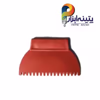 لیسه پلاستیکی شانه ای آرتین 