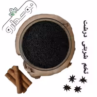 تخم شربتی درشت 10 کیلویی