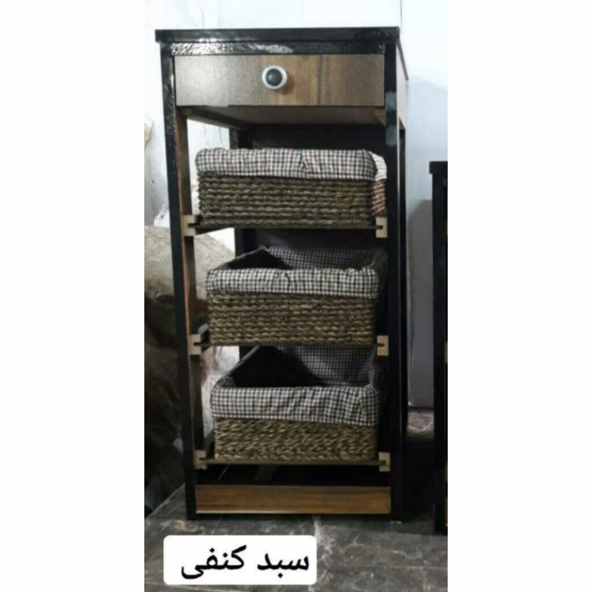 سبد سه طبقه کنفی چوبی