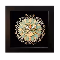 ساعت قرآنی معرق مجموعه   بسم الله الرحمن الرحیم   کد TJ028