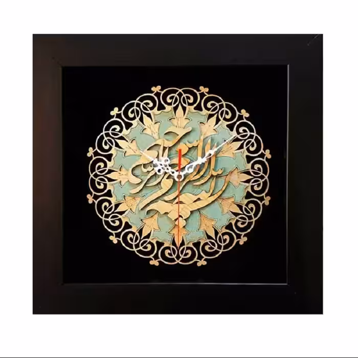 ساعت قرآنی معرق مجموعه   بسم الله الرحمن الرحیم   کد TJ028