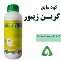 کود مایع گرین زیبور - فروت ست اسپانیایی- 1 لیتری