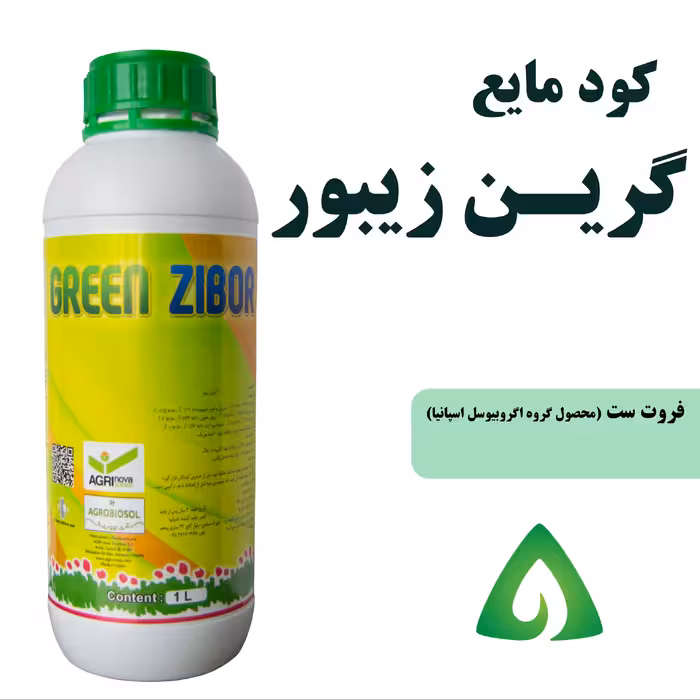 کود مایع گرین زیبور - فروت ست اسپانیایی- 1 لیتری