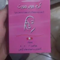 کرم موبر دپی 100 گرمی