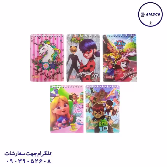 یادداشت 1.16 طلقی 80 برگ فانتزی 2000