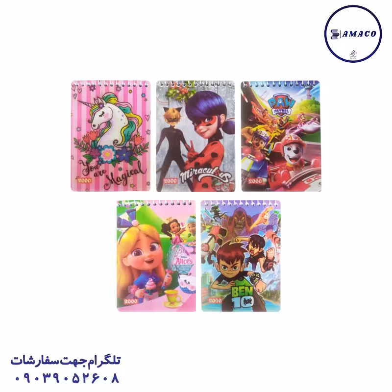 یادداشت 1.16 طلقی 80 برگ فانتزی 2000