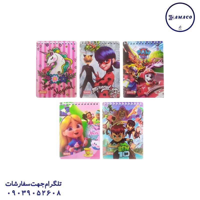 یادداشت 116 طلقی 80 برگ فانتزی 2000