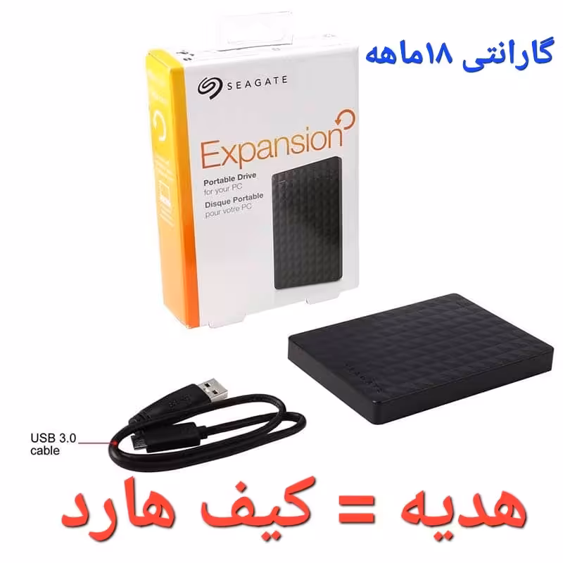هارد اکسترنال 500گیگ سیگیت اکسپنشن باگارانتی 18ماهه