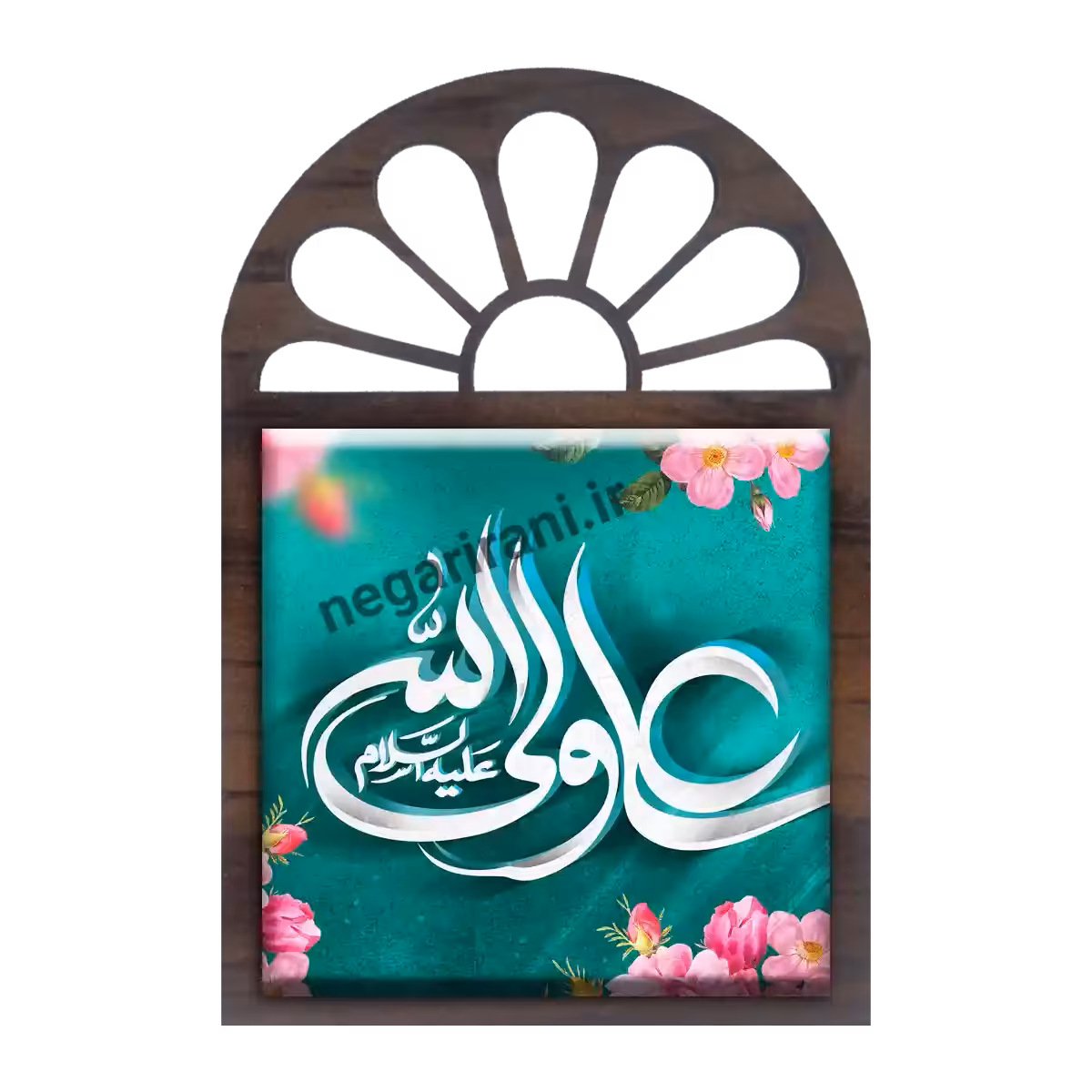 تندیس کاشی پنجره ای علی ولی الله 2D 193