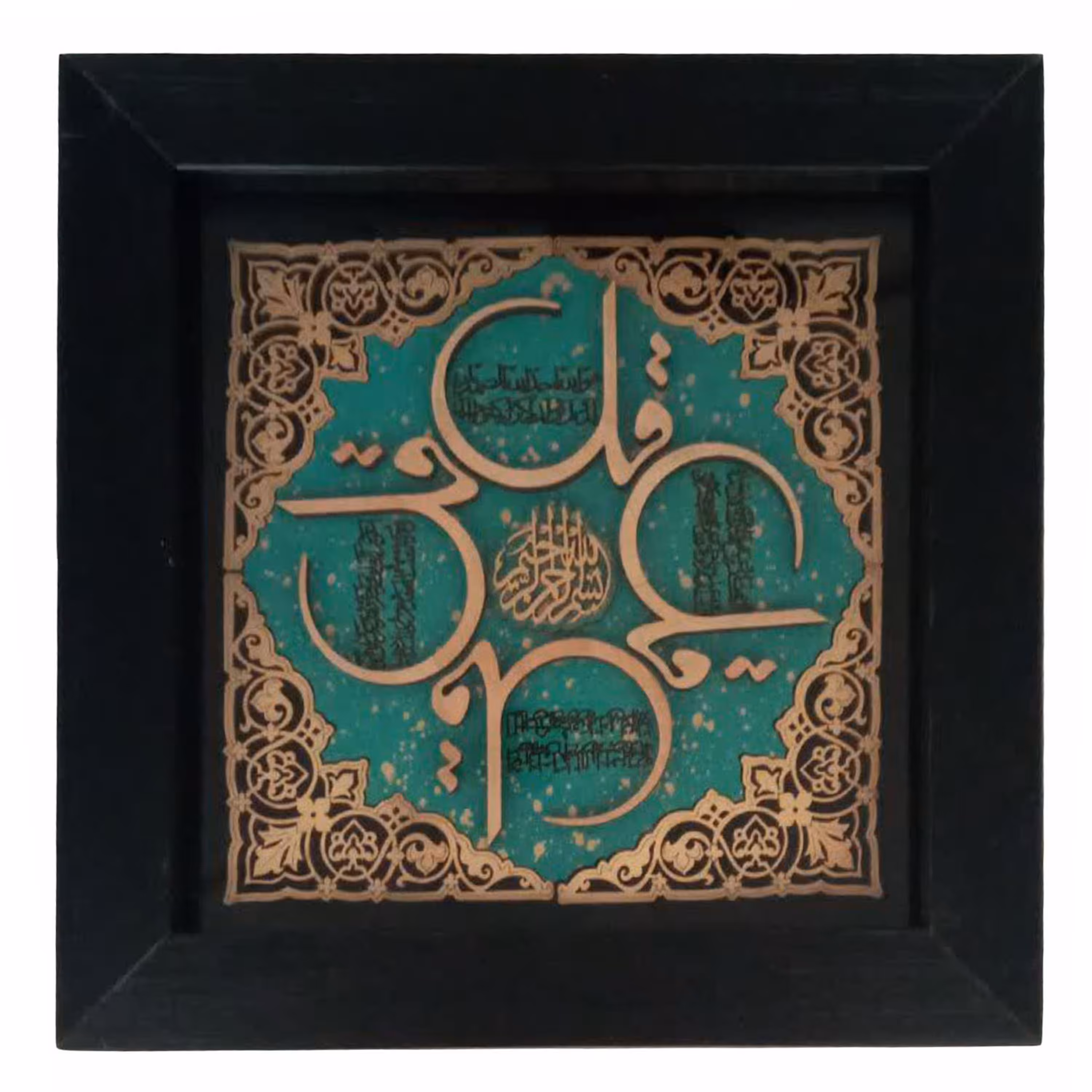 2901307-قاب معرق ترنج فیروزه 30در30 چهار قل 