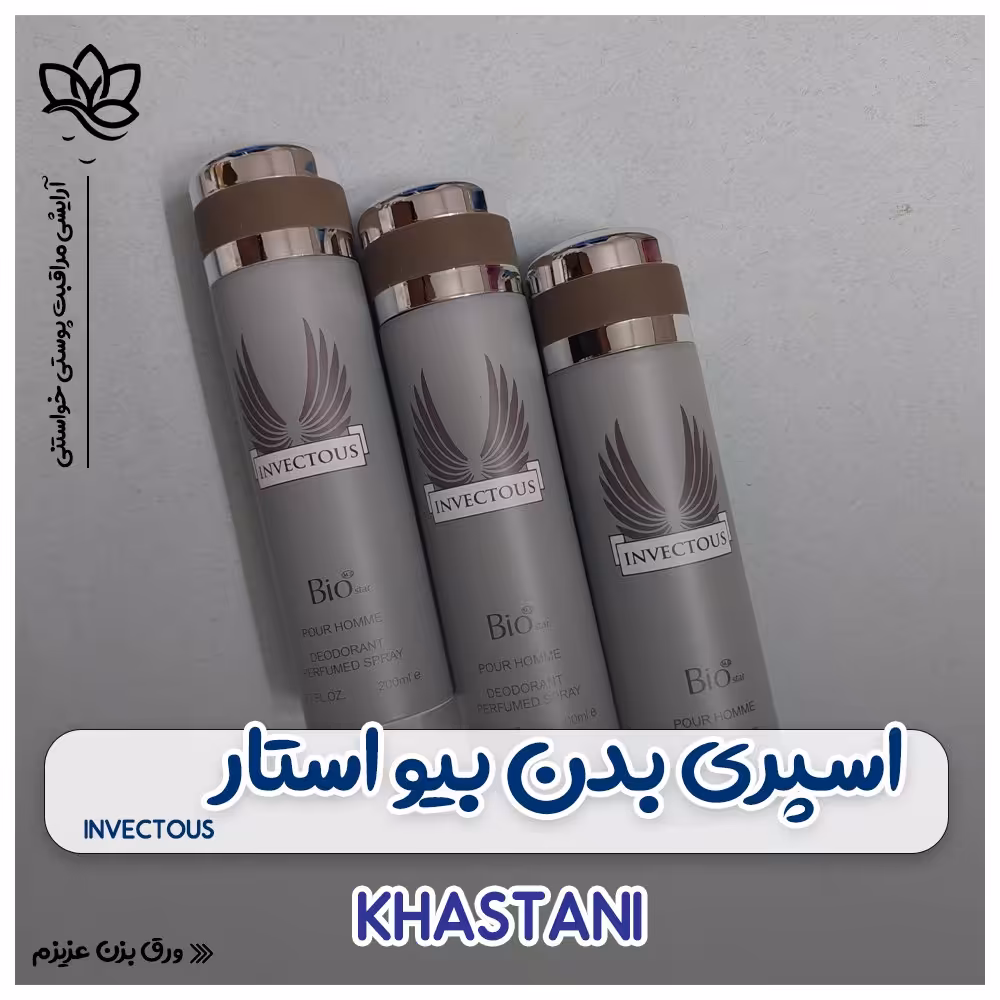 اسپری بدن بیو استار مدل اینوکتوس حجم 200 میل