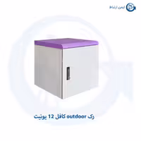 رک outdoor کافل 12 یونیت