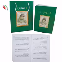 کتاب مهدیار کتابک 23070