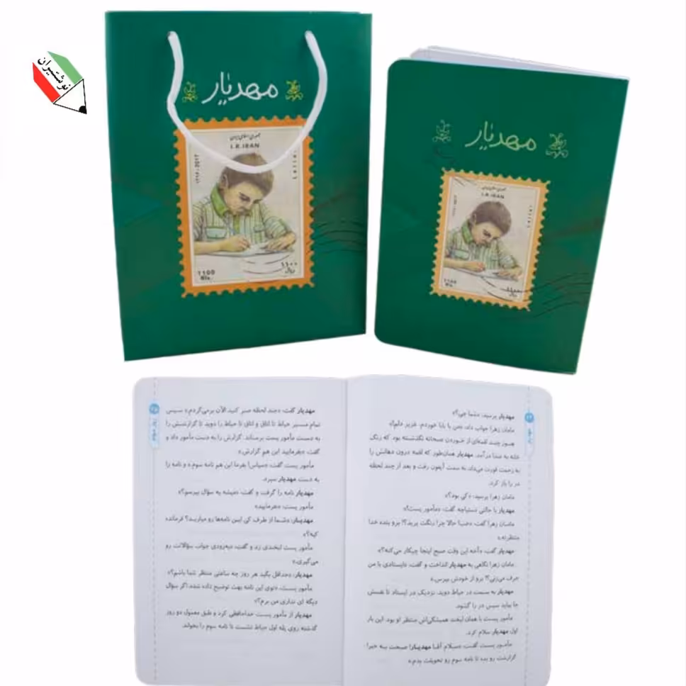 کتاب مهدیار کتابک 23070