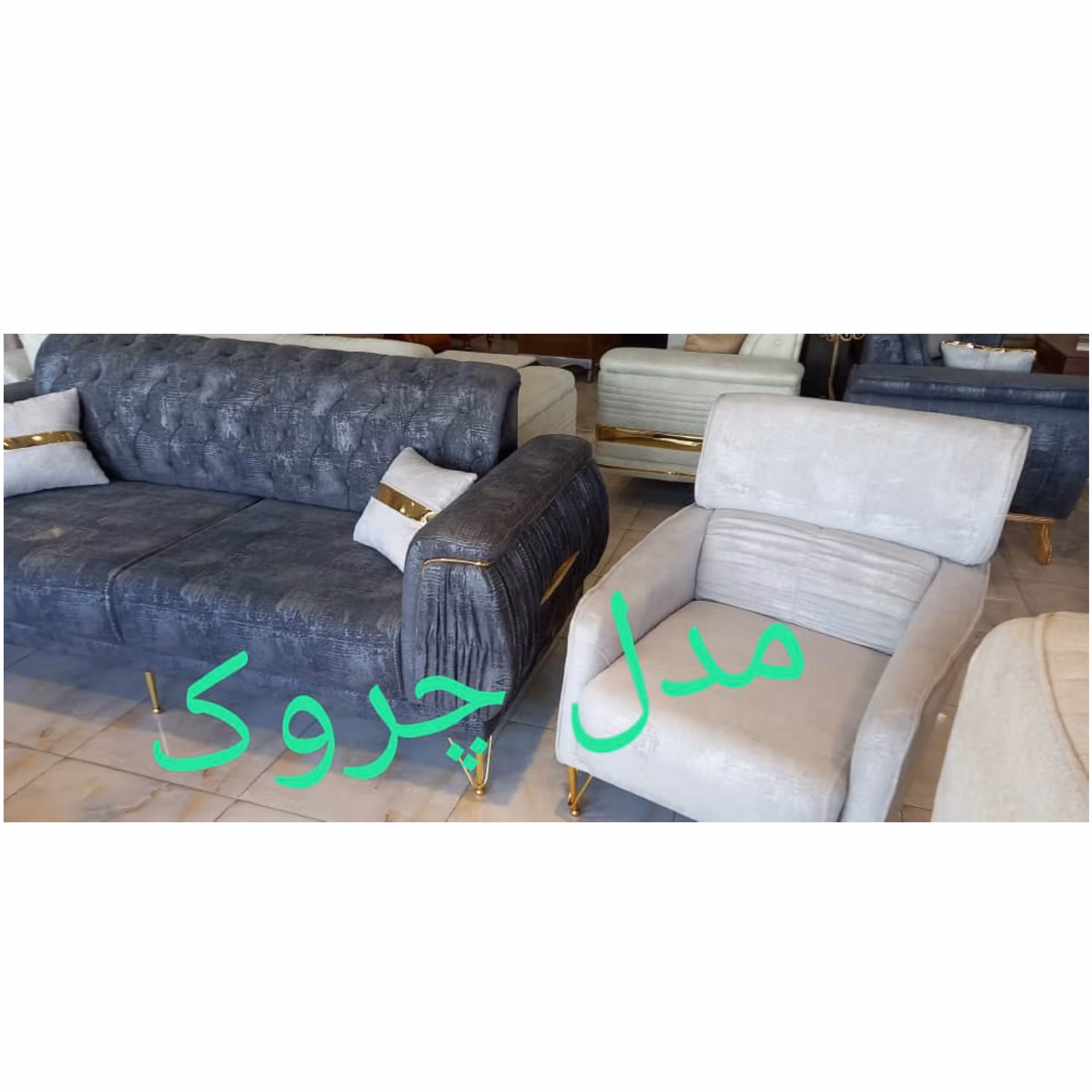 مبل مدل چروک 7نفره با کیفیت عالییی