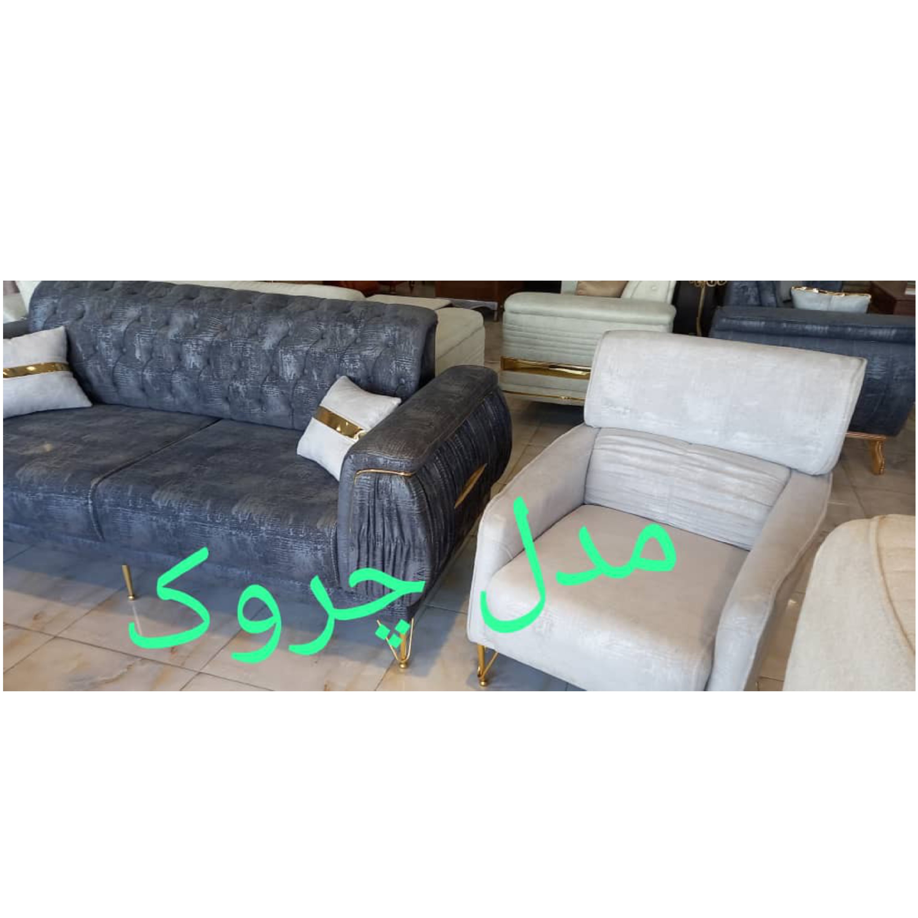 مبل مدل چروک 7نفره با کیفیت عالییی