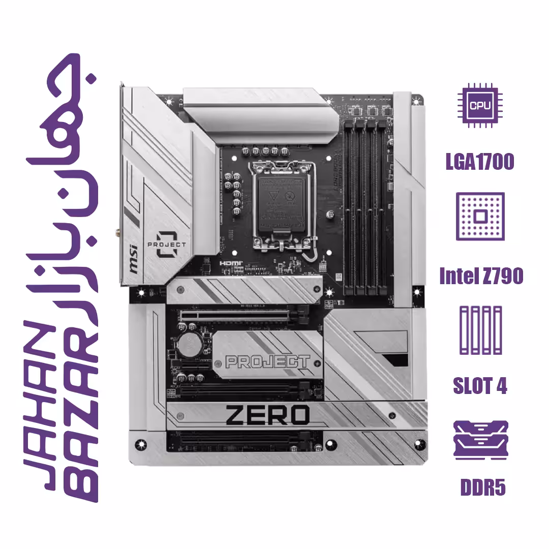 مادربرد ام اس آی مدل MSI Z790 PROJECT ZERO DDR5
