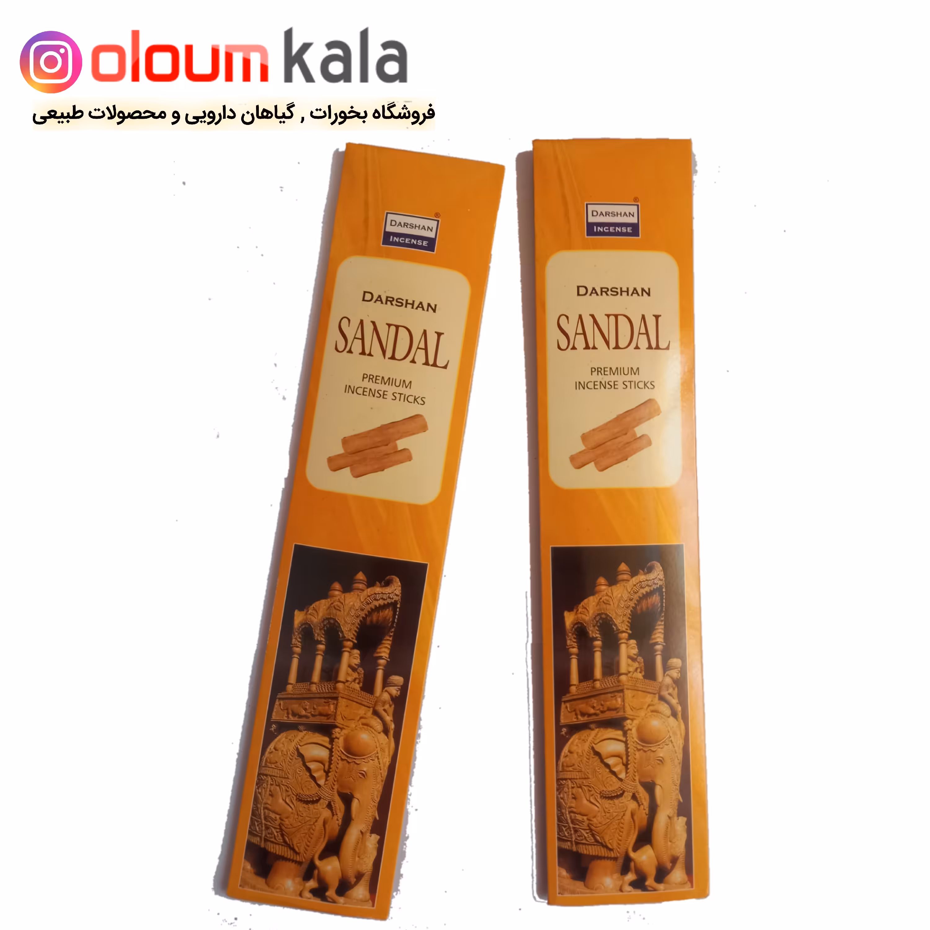 عود چوب صندل 