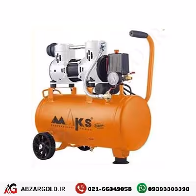 کمپرسور 30 لیتری سایلنت مکس maks مدل KB 30