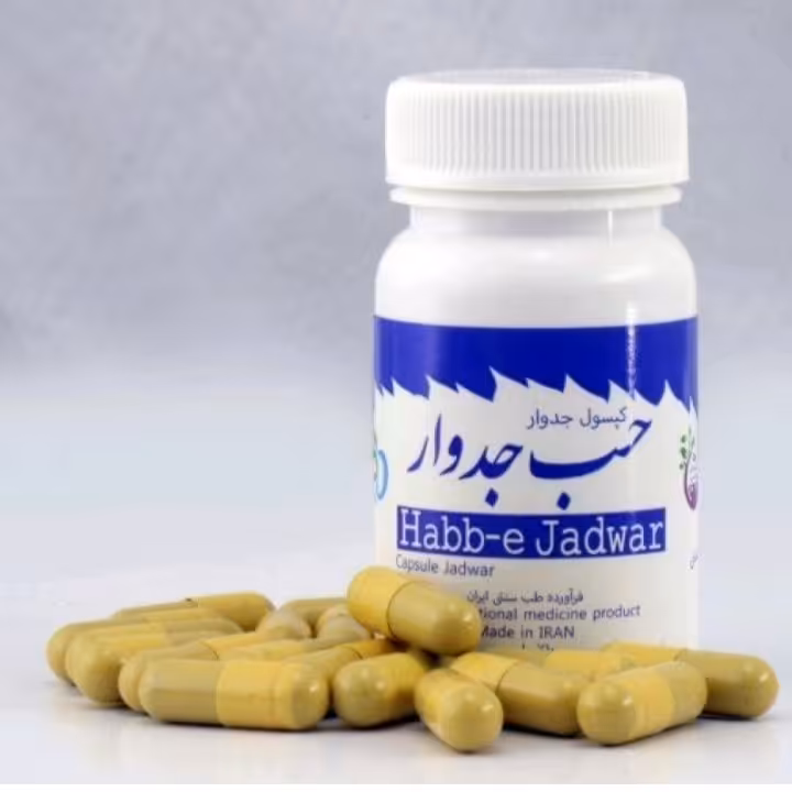 ترکیب گیاهی حب جدوار عطار بانو
