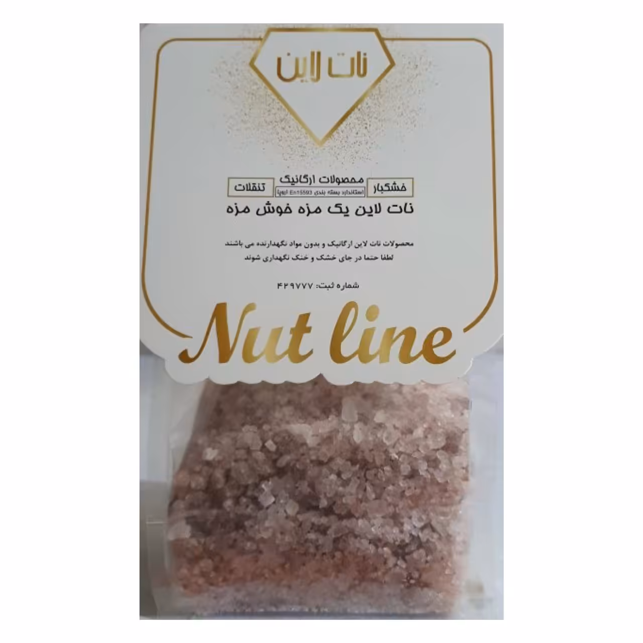 نمک صورتی هیمالیا