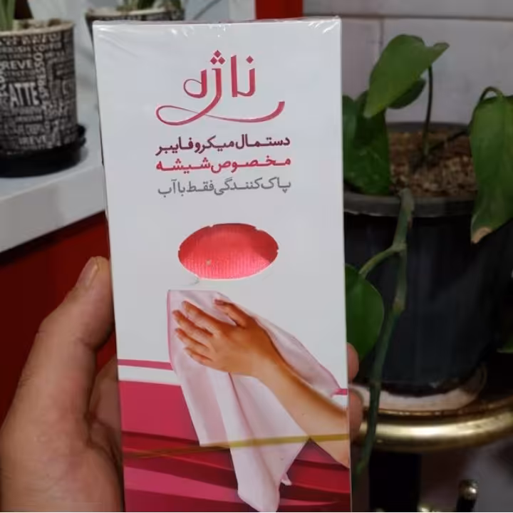 دستمال میکروفایبر اصل دارای گواهینامه iso مخصوص شیشه 