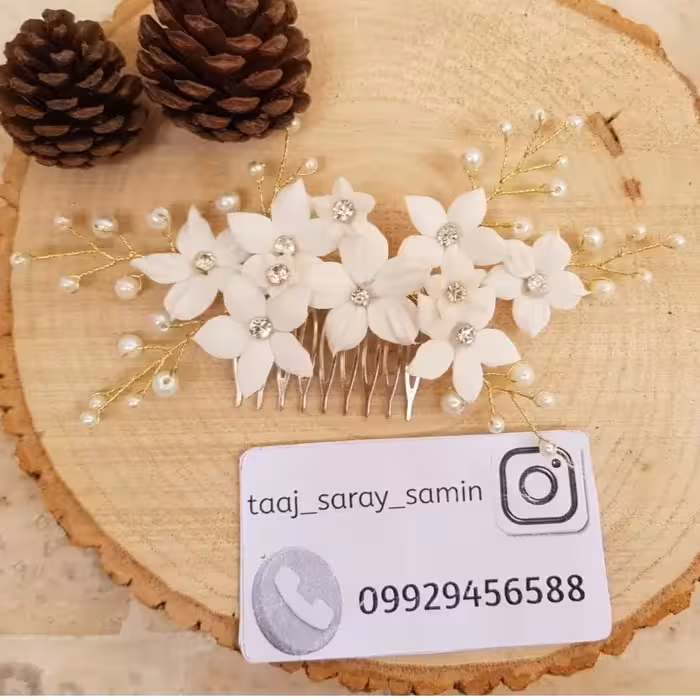 شانه ی سر زیبا و جذاب