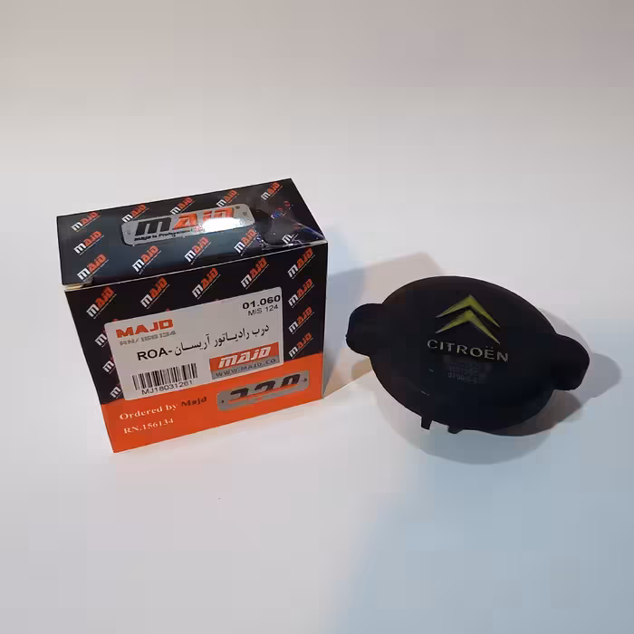 درب رادیاتور  آریسان و روآ  ( اصلی )