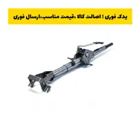 ستون زیر غربیلک فرمان پژو 206  (تلسکوپی) شرکت بنیان صنعت اول BSA ، ارسال رایگان 