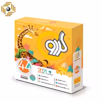 مجموعه نرم افزاری گردو 44 نشر گردو