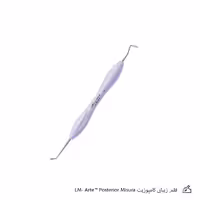 قلم زیبایی کامپوزیت آرت LM- Posterior Misura
