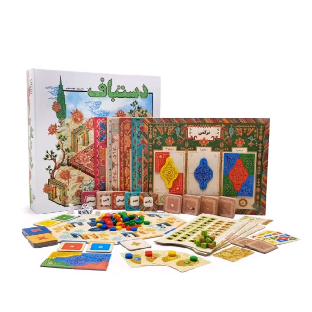 بازی دستباف برند هوپا 