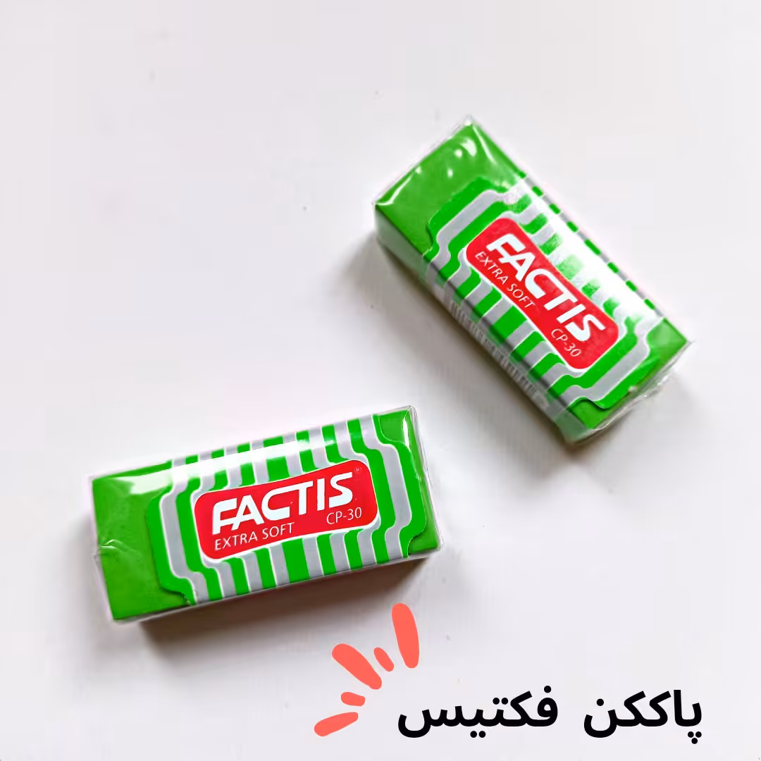 پاککن فکتیس رنگ سبز