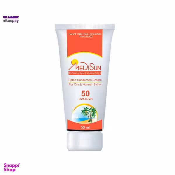 کرم ضد آفتاب رنگی مدیسان (Medisun) با SPF50 مخصوص پوست خشک و معمولی حجم 50 میلی‌لیتر
