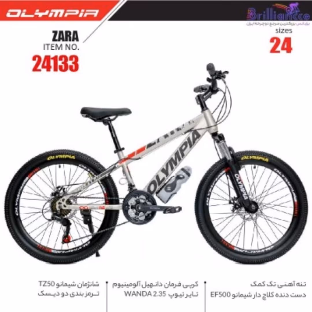 دوچرخه سایز 24 ،  مارک المپیا ، بدنه آهن ، دنده شیمانو اصلی ، ترمز دیسکی 