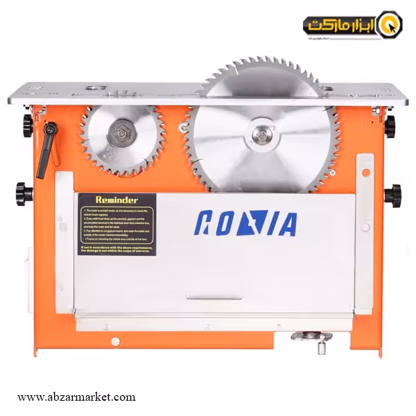 یونیت اره و خط زن رونیا ریموت دار مدل SRS101