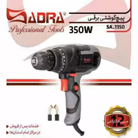 پیچ گوشتی برقی 350 وات صدرا