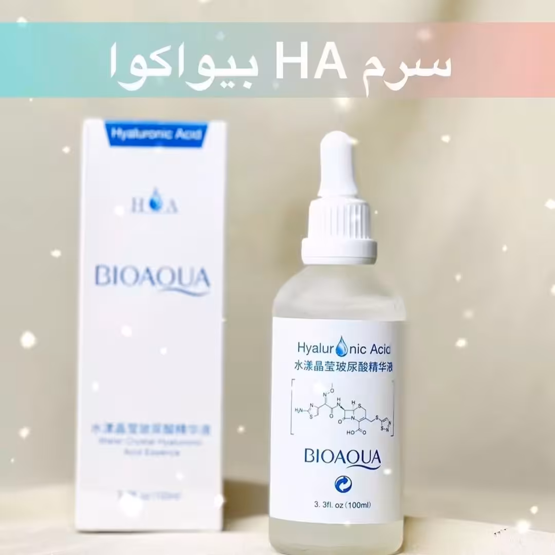 سرم هالوینک اسید HA