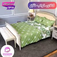 ست روتختی دونفره مدل هاوایی سبز